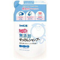 【10000円以上で送料無料（沖縄を除く）】シャボン玉 無添加せっけんシャンプー 泡タイプ つめかえ用(420ml)[シャボン玉石けん]