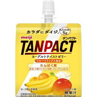 【10000円以上で送料無料（沖縄を除く）】明治 TANPACT(タンパクト) ヨーグルトテイストゼリー フルーツミックス風味(180g*6個)[TANPACT(タンパクト)]