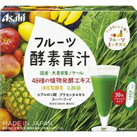 【3980円以上で送料無料（沖縄を除く）】フルーツ酵素青汁(3g*30袋)