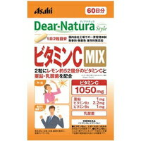 【メール便送料無料】ディアナチュラスタイル ビタミンC MIX(120粒) [Dear-Natura(ディアナチュラ)]