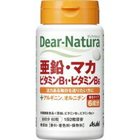 商品説明●亜鉛14mg(2粒あたり)に、ビタミンB1とビタミンB6を配合。さらにアルギニン、オルニチンを配合。●活力ある毎日を送りたい方を応援するサプリメントです。【栄養成分(栄養機能食品)】亜鉛、ビタミンB1、びb6【保健機能食品表示】・亜鉛は、味覚を正常に保つのに必要な栄養素です。・亜鉛は、たんぱく質・核酸の代謝に関与して、健康の維持に役立つ栄養素です。・亜鉛、ビタミンB1、ビタミンB6は、皮膚や粘膜の健康維持を助ける栄養素です。・ビタミンB1は、炭水化物からのエネルギー産生を助ける栄養素です。・ビタミンB6は、たんぱく質からのエネルギーの産生を助ける栄養素です。【基準値に占める割合】栄養塗装表示基準値(18歳以上、基準熱量2000kcaL)に占める割合)亜鉛：159％。ビタミンB1：100％、ビタミンB6：100％【1日あたりの摂取目安量】2粒【召し上がり方】1日2粒を目安に、水またはお湯とともにお召し上がりください。【品名・名称】亜鉛加工食品【原材料】マルチトール、L-オルニチン塩酸塩、マカエキス末(マカエキス、デキストリン)／グルコン酸亜鉛、L-アルギニンL-グルタミン酸塩、ケイ酸Ca、セルロース、ステアリン酸Ca、V.B6、セラック、V.B1、糊料(プルラン)【栄養成分】1日2粒(400mg)当たりエネルギー：1.5kcaLたんぱく質：0.044g脂質：0.0076g炭水化物：0.31g食塩相当量：0.00011g亜鉛：14.0mg(159％)ビタミンB1：1.2mg(100％)ビタミンB6：1.3mg(100％)オルニチン：10mgアルギニン：10mg製造工程中で、2粒中にマカエキス末10mgを配合しています。( )内の数値は栄養素等表示基準値(18歳以上基準熱量2200kcaL)に占める割合です。【保存方法】直射日光・高温多湿を避け、常温で保存してください。【注意事項】・本品は、多量摂取により疾病が治癒したり、より健康が増進するものではありません。・亜鉛の摂り過ぎは、銅の吸収を阻害するおそれがありますので、過剰摂取にならないよう注意してください。・1日の摂取目安量を守ってください。・乳幼児・小児は本品の摂取を避けてください。・妊娠・授乳中の方は本品の摂取を避けてください。・体調や体質により、まれに発疹などのアレルギー症状が出る場合があります。・体調や体質によりまれに身体に合わない場合があります。その場合は使用を中止してください。・小児の手の届かないところに置いてください。・治療を受けている方、お薬を服用中の方は、医師にご相談の上、お召し上がりください。・色調の変化や斑点が見られる場合がありますが、品質に問題ありません。・本品は、特定保健用食品と異なり、消費者庁長官による個別審査を受けたものではありません。・食生活は、主食、主菜、副菜を基本に、食事のバランスを。広告文責株式会社クスリのナカヤマTEL: 03-5497-1571備考■パッケージデザイン等は、予告なく変更されることがあります。■物流センターの在庫は常に変動しております。そのため、ページ更新とご注文のタイミングによって、欠品やメーカー販売終了のため商品が手配できない事態が発生致します。その場合、誠に申し訳ありませんが、メールにて欠品情報をご案内の上、キャンセル対応させていただく場合がございます。■特に到着日のご指定が無い場合、商品は受注日より起算して1~5営業日を目安に発送いたしております。ご注文いただきました商品の、弊社在庫状況等によっては、発送まで時間がかかる場合がございますので、予めご了承ください。また、5営業日以内の発送が困難な場合には、メールにて発送遅延のご連絡と発送予定日のご案内をお送りさせていただきます。