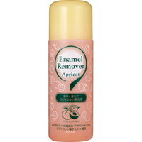 ◆4個セット/【3980円以上で送料無料(沖縄を除く)】コージー エナメルリムーバー アプリコットの香り(220ml)