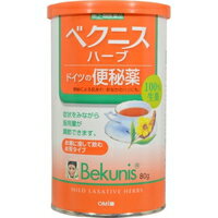 商品説明●便秘による肌あれ・おなかのハリにも。●100％生薬●症状をみながら服用量が調節できます。●お湯に浸して飲むお茶タイプ●Bekunisはドイツ・ローハ社の便秘薬ブランドです。●便秘ガ続くと、不快感や肌あれなどの諸症状を引き起こします。100％生薬のベニクスハーブで症状に合わせて服用量を調節し、不快な便秘を解消しましょう。【効能 効果】・便秘。便秘に伴う次の症状の緩和・頭重、のぼせ、肌あれ、吹出物、食欲不振(食欲減退)、腹部膨満、腸内異常醗酵、痔。【用法 用量】・大人(15歳以上)は1回量1.5〜3.0g(添付スプーン1〜2杯)に熱湯150mLを加え、約15分間加熱した後に滓をこして取り去り、1日2回朝夕の空腹時に服用してください。初回は最小量を用い、便通の具合や状態をみながら少しずつ増量又は減量してください。株式会社 近江兄弟社お客様相談室 TEL：0748-32-31359：00-17：30(土・日・祝日は除く)製造販売元株式会社 近江兄弟社滋賀県近江八幡市魚屋町元29提携ローハー社(ドイツ)【成分】本品1日量(6g)中 日局センナ(6g)【注意事項】・他の瀉下薬(下剤)とは同時に服用しないでください。・授乳中の人は本剤を服用しないか、本剤を服用する場合は授乳を避けてください。・服用に際しては、添付文書をよくお読みください。・本品は天然物性質上吸湿してカビが生えたり虫が発生する場合もありますので、高温・多湿の場所を避け、湿気の少ない涼しい所に密栓して保管してください。・小児の手の届かない所に保管してください。・他の容器に入れ替えないでください(誤用の原因になったり品質が変わります。)・使用期限を過ぎた製品は服用しないでください。・開封時点で、万一カビが生えてたり虫が発生その他の異常がありましたらお手数ですがご連絡ください。広告文責株式会社クスリのナカヤマTEL: 03-5497-1571備考■パッケージデザイン等は、予告なく変更されることがあります。■物流センターの在庫は常に変動しております。そのため、ページ更新とご注文のタイミングによって、欠品やメーカー販売終了のため商品が手配できない事態が発生致します。その場合、誠に申し訳ありませんが、メールにて欠品情報をご案内の上、キャンセル対応させていただく場合がございます。■特に到着日のご指定が無い場合、商品は受注日より起算して1~5営業日を目安に発送いたしております。ご注文いただきました商品の、弊社在庫状況等によっては、発送まで時間がかかる場合がございますので、予めご了承ください。また、5営業日以内の発送が困難な場合には、メールにて発送遅延のご連絡と発送予定日のご案内をお送りさせていただきます。