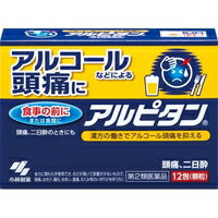 ◆2個セット/【第2類医薬品】【メー