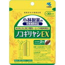 【メール便送料無料】小林製薬の栄養補助食品 ノコギリヤシEX(60粒)
