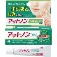 ◆2個セット/【メール便送料無料】アットノン ニキビあとケアジェル(10g)[アットノン]
