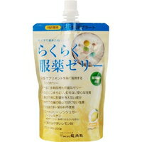 【10000円以上で送料無料（沖縄を除く）】おくすり飲めたねシリーズ らくらく服薬ゼリー チアパック(200g*5コ入)[おくすり飲めたね]