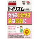 商品説明●体を温めるブシや熟ジオウ、水分代謝を調整するブクリョウやタクシャ、滋養強壮作用のあるサンヤク、サンシュユ等10種の生薬からなる漢方薬です。体を温めて、加齢などによる、つらい排尿症状(排尿困難)、蓄尿症状(頻尿)を改善します。●体力中等度以下で、疲れやすくて、四肢が冷えやすく尿量減少し、むくみがあり、ときに口渇がある15才以上の方から服用できます。【効能 効果】体力中等度以下で、疲れやすくて、四肢が冷えやすく尿量減少し、むくみがあり、ときに口渇があるものの次の諸症：下肢痛、腰痛、しびれ、高齢者のかすみ目、かゆみ、排尿困難、頻尿、むくみ、高血圧に伴う随伴症状の改善(肩こり、頭重、耳鳴り)【用法 用量】次の量を1日2回食前又は食間に、水又はお湯で服用すること。※食間とは、食後2〜3時間を指す。・成人(15才以上)・・・1回量：4錠・15才未満・・・服用しないこと(用法・用量に関連する注意)用法・用量を厳守すること。【成分】(8錠中)牛車腎気丸エキス(1／2量)2400mg(ジオウ2.5g、サンシュユ1.5g、サンヤク1.5g、タクシャ1.5g、ブクリョウ1.5g、ボタンピ1.5g、ゴシツ1.5g、シャゼンシ1.5g、ケイヒ0.5g、ブシ末0.5gより抽出)を含む。添加物として、CMC-Ca、無水ケイ酸、クロスCMC-Na、タルク、ステアリン酸Mg、セルロース、ヒプロメロース、マクロゴール、カルナウバロウを含む。※本剤は天然物(生薬)のエキスを用いているため、錠剤の色が多少異なることがある。【注意事項】(使用上の注意)★相談すること1.次の人は服用前に医師、薬剤師又は登録販売者に相談すること。(1)医師の治療を受けている人(2)妊婦又は妊娠していると思われる人(3)胃腸が弱く下痢しやすい人(4)のぼせが強く赤ら顔で体力の充実している人(5)今までに薬などにより発疹・発赤、かゆみ等を起こしたことがある人2.服用後、次の症状があらわれた場合は副作用の可能性があるので、直ちに服用を中止し、この袋を持って医師、薬剤師又は登録販売者に相談すること。(関係部位・・・症状)・皮ふ・・・発疹・発赤、かゆみ・消化器・・・食欲不振、胃部不快感、腹痛・その他・・・動悸、のぼせ、口唇・舌のしびれまれに下記の重篤な症状が起こることがある。その場合は直ちに医師の診療を受けること。(症状の名称・・・症状)・間質性肺炎・・・階段を上ったり、少し無理をしたりすると息切れがする・息苦しくなる、空せき、発熱等がみられ、これらが急にあらわれたり、持続したりする・肝機能障害・・・発熱、かゆみ、発疹、黄疸(皮ふや白目が黄色くなる)、褐色尿、全身のだるさ、食欲不振等があらわれる3.服用後、次の症状があらわれることがあるので、このような症状の持続又は増強がみられた場合には、服用を中止し、この袋を持って医師、薬剤師又は登録販売者に相談すること。下痢4.1ヵ月位服用しても症状がよくならない場合は服用を中止し、この袋を持って医師、薬剤師又は登録販売者に相談すること。(保管及び取扱い上の注意)(1)直射日光の当たらない湿気の少ない涼しいところに密栓して保管すること。(2)小児の手の届かない所に保管すること。(3)他の容器に入れ替えないこと。(誤用の原因になったり品質が変わる)(4)湿気により、変色など品質に影響を与える場合があるので、ぬれた手で触れないこと。(5)使用期限を過ぎた製品は服用しないこと。なお、使用期限内であっても一度開封した後は、なるべく早く使用すること。広告文責株式会社クスリのナカヤマTEL: 03-5497-1571備考■パッケージデザイン等は、予告なく変更されることがあります。■物流センターの在庫は常に変動しております。そのため、ページ更新とご注文のタイミングによって、欠品やメーカー販売終了のため商品が手配できない事態が発生致します。その場合、誠に申し訳ありませんが、メールにて欠品情報をご案内の上、キャンセル対応させていただく場合がございます。■特に到着日のご指定が無い場合、商品は受注日より起算して1~5営業日を目安に発送いたしております。ご注文いただきました商品の、弊社在庫状況等によっては、発送まで時間がかかる場合がございますので、予めご了承ください。また、5営業日以内の発送が困難な場合には、メールにて発送遅延のご連絡と発送予定日のご案内をお送りさせていただきます。