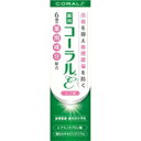 【3980円以上で送料無料(沖縄を除く)】コーラル イプシロン(80g)