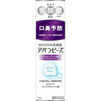 商品説明●乳酸菌、β-シクロデキストリン、ゼオライトのトリプル効果で、口臭を予防●ポリエチレングリコール600がタバコのヤニを除去し、喫煙者の口臭を防止●抗炎症剤β-グリチルレチン酸が歯茎のはれを抑え、歯周病を予防●爽快なストロングミント味...