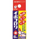 【第2類医薬品】【メール便送料無料】イボコロリ液(6ml) イボコロリ