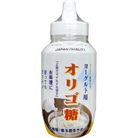 【10000円以上で送料無料（沖縄を除く）】イソマルトオリゴ糖(800g)