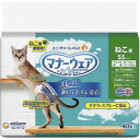 【納期:1~7営業日】【3980円以上で送料無料（沖縄を除く）】マナーウェア ねこ用 猫用おむつ SSサイズ(40枚入)