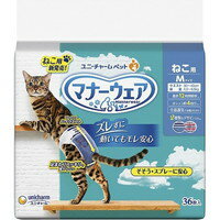 【納期:1~7営業日】【10000円以上で送料無料（沖縄を除く）】マナーウェア ねこ用 猫用おむつ Mサイズ(36枚入)