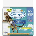 【納期:1~7営業日】【3980円以上で送料無料（沖縄を除く）】マナーウェア ねこ用 猫用おむつ Mサイズ(36枚入)