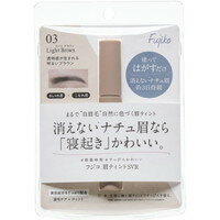 商品説明●汗・水・皮脂に強く、1回で約3日消えない特性はそのままに、内容量、美容成分ともに20％増量(従来品比)。●筆先を眉尻まで綺麗に描ける「ナギナタ型」で、まるで「自眉毛」のように自然に色づく眉ティントです。●ライトブラウン：透明感が生...