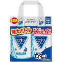 【3980円以上で送料無料(沖縄を除く)】モンダミン ストロングミント(1300ml*2本入)