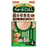 【納期:1~7営業日】【メール便送料無料】ちゅ～るごはん とりささみ(14g*4本入)[ちゅ～る]