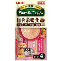 【納期:1~7営業日】【メール便送料無料】ちゅ～るごはん とりささみ＆ビーフ・緑黄色野菜(14g*4本入)[ちゅ～る]