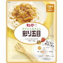 【3980円以上で送料無料（沖縄を除く）】キユーピー やさいとなかよし 彩り五目(80g)[キューピーベビーフード]