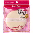 【メール便送料無料】ロージーローザ マシュマロムースタッチパフ(1個)