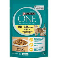 ピュリナワン キャット パウチ 避妊・去勢した猫の体重ケア チキン(70g)[ピュリナワン(PURINA ONE)]