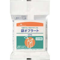 【メール便送料無料】ピップ 袋オブラート 薬スタンド付き 50枚入 