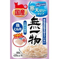 【納期:1~7営業日】【10000円以上で送