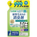 【納期:1~7営業日】【3980円以上で送料無料(沖縄を除く)】シュシュット!植物生まれの消臭剤 ミントの香り つめかえ用(320ml)(4)