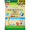 【1ケース】【3980円以上で送料無料(沖縄を除く)】【お取り寄せ対象品】ペットキッス 食後の歯みがきガム 無添加 やわらかタイプ 超小型犬~小型犬用(80g) *36個