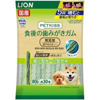 【納期:1~7営業日】【10000円以上で送料無料（沖縄を除く）】ペットキッス 食後の歯みがきガム 無添加 超やわらかタイプ 超小型犬～小型犬用(80g)