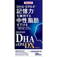【3980円以上で送料無料（沖縄を除く）】ヤクルト DHA＆EPA DX(210粒入)