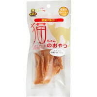 【納期:1~7営業日】【メール便送料無料】猫ちゃんのおやつ 和鶏むね肉 ハード(15g)[猫ちゃんのおやつ]