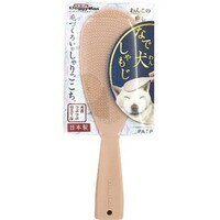 【3980円以上で送料無料（沖縄を除く）】ドギーマン なで犬(わん)しゃもじ(1個)[ドギーマン(Doggy Man)]