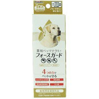 【納期:1~7営業日】【10000円以上で送