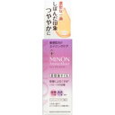 【3980円以上で送料無料（沖縄を除く）】ミノン アミノモイスト エイジングケア 美容液(20ml)[MINON(ミノン)]