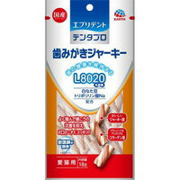 【納期:1~7営業日】【メール便送料無料】エブリデント デンタプロ 歯みがきジャーキー L8020 愛猫用(18g)[エブリデント]