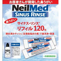 【3980円以上で送料無料（沖縄を除く）】サイナス・リンス リフィル(120包入)[サイナス・リンス]