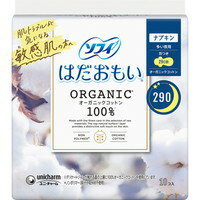 【10000円以上で送料無料（沖縄を除く）】ソフィ はだおもい オーガニックコットン 多い夜用 羽つき 29cm 10個入 [ソフィ]