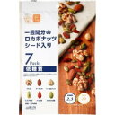 商品説明●ゆるやかな糖質制限食の「ロカボ」な食生活を応援するミックスナッツです。●ロカボナッツは、ヨーロッパで行われた研究を参考としてデルタインターナショナル社が栄養バランスを考え、独自に配合した黄金比率のミックスナッツ(クルミ：アーモンド：ヘーゼルナッツ→2：1：1)をベースに、かぼちゃの種、ピスタチオ、クコの実をブレンドし、色鮮やかに仕上げました。●1パック(25g入)で、糖質量はたった1.5g！なのに、食物繊維2.3g、葉酸19μgなど美と健康にうれしい栄養素も含まれています。●塩や油を使わず香ばしくローストしているので、素材の味を堪能できます。●1パックで6種類のナッツ、シードを味わえ、ちょっとした小腹満たしにおすすめのロカボナッツです。【召し上がり方】1日1袋(25g)を目安にお召し上がりください。【品名・名称】ミックスナッツ【原材料】クルミ(アメリカ又はチリ)、かぼちゃの種、アーモンド(アメリカ)、ヘーゼルナッツ(トルコ)、ピスタチオ(アメリカ)、クコの実※クルミの産地は製造年の使用計画順【栄養成分】1袋(25g)当たりエネルギー：158kcal、たんぱく質：6.0g、脂質：13.7g(n-3系脂肪酸：0.8g)、炭水化物：3.8g(糖質：1.5g、食物繊維：2.3g)、食塩相当量：0.03g、亜鉛：0.8mg、カリウム：187mg、カルシウム：28mg、鉄：0.9mg、ビタミンE：2.0mg、葉酸：19μgオレイン酸：5.1g、ポリフェノール：105mg、ルチン：0.8mg、β-カロテン：30μg、β-クリプトキサンチン：84μg【アレルギー物質】クルミ、アーモンド【規格概要】内容量：175g(25g*7袋)【保存方法】直射日光・高温多湿を避けて保存してください。【注意事項】・ナッツは暑さに特性を持っています。酸化を防ぐためできるだけ涼しいところで保存してください。・食物アレルギーのある方は、原材料名をご確認の上、お召し上がりにならないでください。・本品製造工場では小麦、乳成分、落花生、えび、大豆、バナナ、ごま、カシューナッツを含む製品を製造しております。・保存料を使用しておりませんので、開封後は賞味期限に関わらずお早めにお召し上がりください。・まれにクルミやヘーゼルナッツの殻が混入していることがありますのでご注意ください。・本製品は農産物を使用しているため、形や色・硬さにばらつきがあります。・まれに虫食いの実が混入してることがあります。・ロカボ糖質とは、利用可能炭水化物を元に算出したものです。・ミックス品のため内容にばらつきが出る場合がございます。広告文責株式会社クスリのナカヤマTEL: 03-5497-1571備考■パッケージデザイン等は、予告なく変更されることがあります。■物流センターの在庫は常に変動しております。そのため、ページ更新とご注文のタイミングによって、欠品やメーカー販売終了のため商品が手配できない事態が発生致します。その場合、誠に申し訳ありませんが、メールにて欠品情報をご案内の上、キャンセル対応させていただく場合がございます。■特に到着日のご指定が無い場合、商品は受注日より起算して1~5営業日を目安に発送いたしております。ご注文いただきました商品の、弊社在庫状況等によっては、発送まで時間がかかる場合がございますので、予めご了承ください。また、5営業日以内の発送が困難な場合には、メールにて発送遅延のご連絡と発送予定日のご案内をお送りさせていただきます。