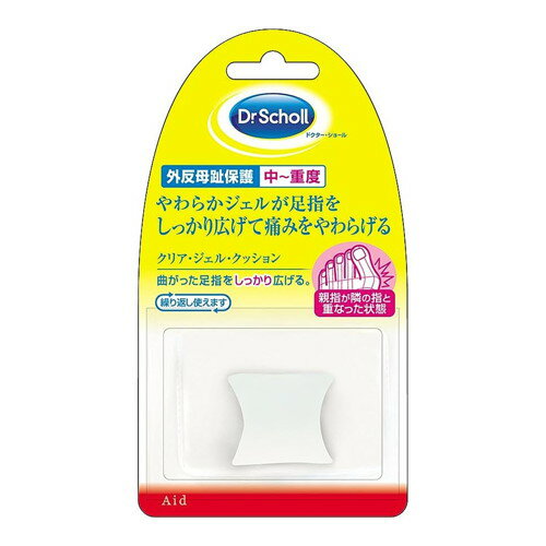 【メール便は何個・何品目でも送料255円】Dr.Scholl ドクターショール クリア・ジェル・クッション トー・ストレーター [レキットベンキーザー・ジャパン ドクター・ショール]