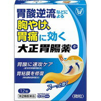 商品説明●大正胃腸薬Gは、胃酸から胃を守りながら、中和と分泌抑制で胃酸をコントロールし、胃酸逆流などによる胸やけ、胃痛に効果を発揮します。●清涼感のあるスーっとした服用感です。【効能 効果】胸やけ、胃痛、胃酸過多、胃部不快感、はきけ(胃のむかつき、二日酔・悪酔のむかつき、嘔気)、飲みすぎ、胃部膨満感、胃もたれ、胃重、胸つかえ、げっぷ、嘔吐【用法 用量】次の量を食間又は就寝前に水又はぬるま湯で服用してください。[年令：1回量：服用回数]成人(15才以上)：1包：1日3回15才未満：服用しないこと食間の服用は、食事の後2〜3時間を目安にします。★注意定められた用法・用量を厳守してください。【成分】1包(1.3g中)[成分：分量]炭酸水素ナトリウム：200mgケイ酸アルミン酸マグネシウム：300mgロートエキス3倍散：30mg(ロートエキスとして10mg)ソファルコン：100mg添加物：トウモロコシデンプン、リン酸水素Ca、D-マンニトール、バレイショデンプン、ヒプロメロース、ポリソルベート80、香料、オクテニルコハク酸デンプンNa、還元麦芽糖水アメ、ヒドロキシプロピルセルロース、l-メントール【注意事項】★使用上の注意・してはいけないこと(守らないと現在の症状が悪化したり、副作用が起こりやすくなります)1.次の人は服用しないでください透析療法を受けている人。2.本剤を服用している間は、次の医薬品を服用しないでください胃腸鎮痛鎮痙薬(胃や腸の痛みをおさえる薬)3.授乳中の人は本剤を服用しないか、本剤を服用する場合は授乳を避けてください(母乳に移行して乳児の脈が速くなることがあります)4.長期連用しないでください・相談すること1.次の人は服用前に医師、薬剤師又は登録販売者に相談してください(1)医師の治療を受けている人。(医師から処方されている薬に影響したり、本剤と同じ種類の薬を服用している可能性もあります)(2)妊婦又は妊娠していると思われる人。(妊婦又は妊娠していると思われる婦人は薬の服用には慎重を期す必要があります)(3)高齢者。[一般的に高齢者(65才以上)は、生理機能が衰えていることが多いので注意してください](4)薬などによりアレルギー症状を起こしたことがある人。(何らかの薬でアレルギー症状を起こした人は、本剤でも起こる可能性があります)(5)次の症状のある人。排尿困難(ロートエキスにより、前立腺肥大による排尿障害のある人はさらに尿が出にくくなることがあります)(6)次の診断を受けた人。腎臓病(配合成分の中には腎臓から排泄されるものもあります)心臓病(ロートエキスにより、脈拍があがったり、心臓がどきどきしたりする可能性があります)緑内障[ロートエキスにより、緑内障の症状(例えば目の痛み、目のかすみ等)が悪化したりすることがあります](7)他の薬剤を服用している人。(同時に服用する他の薬剤の有効性や安全性に影響を与える可能性があります2.服用後、次の症状があらわれた場合は副作用の可能性があるので、直ちに服用を中止し、この説明書を持って医師、薬剤師又は登録販売者に相談してください[関係部位：症状]皮膚：発疹・発赤、かゆみ*(*アレルギー症状があらわれた時は、早めの手当が重要)まれに下記の重篤な症状が起こることがあります。その場合は直ちに医師の診療を受けてください。[症状の名称：症状]肝機能障害：発熱、かゆみ、発疹、黄疸(皮膚や白目が黄色くなる)、褐色尿、全身のだるさ、食欲不振等があらわれる3.服用後、次の症状があらわれることがあるので、このような症状の持続又は増強が見られた場合には、服用を中止し、この説明書を持って医師、薬剤師又は登録販売者に相談してください口のかわき、便秘、下痢、胸やけ4.2週間位服用しても症状がよくならない場合は服用を中止し、この説明書を持って医師、薬剤師又は登録販売者に相談してください(2週間の服用で症状が改善しない場合は他の病気も考えられるので、漫然と服用しないでください)★その他の注意(1)母乳が出にくくなることがあります。(2)本剤の服用により、目のかすみ、異常なまぶしさ等の症状があらわれることがあるので、乗物又は機械類の運転操作には注意してください。広告文責株式会社クスリのナカヤマTEL: 03-5497-1571備考■パッケージデザイン等は、予告なく変更されることがあります。■物流センターの在庫は常に変動しております。そのため、ページ更新とご注文のタイミングによって、欠品やメーカー販売終了のため商品が手配できない事態が発生致します。その場合、誠に申し訳ありませんが、メールにて欠品情報をご案内の上、キャンセル対応させていただく場合がございます。■特に到着日のご指定が無い場合、商品は受注日より起算して1~5営業日を目安に発送いたしております。ご注文いただきました商品の、弊社在庫状況等によっては、発送まで時間がかかる場合がございますので、予めご了承ください。また、5営業日以内の発送が困難な場合には、メールにて発送遅延のご連絡と発送予定日のご案内をお送りさせていただきます。