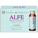 【10000円以上で送料無料（沖縄を除く）】アルフェ ディープエッセンス 50ml*10本入 [アルフェ] 1