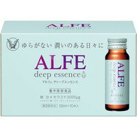 【3980円以上で送料無料（沖縄を除く）】アルフェ ディープエッセンス 50ml*10本入 [アルフェ]