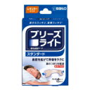 商品説明●ブリーズライトは、プラスチックバーの反発力で、鼻腔を拡げ、鼻のとおりを良くする鼻孔拡張テープです。●鼻孔を拡げて呼吸をラクに！●鼻のつまりを軽減●薬剤は使用していません。●貼るだけで、お鼻スッキリ！通気率を31％アップ！(GSK調...