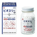 【3980円以上で送料無料(沖縄を除く)】ビオスリー Hi錠(270錠)