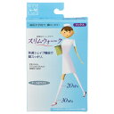 ◆2個セット/【メール便送料無料】【お取り寄せ対象品】スリムウォーク ソックス ナースホワイト(S-Mサイズ)(4)