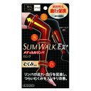 【3980円以上で送料無料（沖縄を除く）】スリムウォーク メディカルリンパ夜用ソックス ロングタイプ ブラック M-L[ピップ]