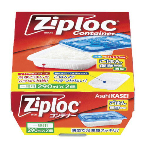 商品説明●容器側面の溝を、電子レンジ加熱時に発生するスチームが通り、ムラなく加熱できます。●容器の底面は細かな凹凸形状で、加熱時の余分な水分が溝に落ち、ごはんがべたつきません。●薄型の長方形で、冷凍庫内でもすっきり保存可能。原材料容器・フタ：ポリプロピレン注意事項・洗浄の際に、フタや容器のフチを傷つける恐れがありますのでご注意下さい。・初めてご使用になる際には、洗浄してからご使用下さい。・火のそばに置かないで下さい。・冷凍庫から出した直後は割れやすいため、取扱いにご注意下さい。・オーブン、グリル、オーブントースター、直火には使用しないで下さい。・食品が熱いままフタをしないで下さい。変形の恐れがあります。・液状のものを入れた場合、横にしないで下さい。液体が漏れる恐れがあります。・食品の種類(カレー、ミートソースなど)によっては容器に色が付くことがあります。・電子レンジ、オーブンレンジ等の調理器具や食洗機にてご使用の場合は、その取扱指示書に従って下さい。・廃棄時は各自治体の定める方法に従って下さい。広告文責株式会社クスリのナカヤマTEL: 03-5497-1571備考■パッケージデザイン等は、予告なく変更されることがあります。■物流センターの在庫は常に変動しております。そのため、ページ更新とご注文のタイミングによって、欠品やメーカー販売終了のため商品が手配できない事態が発生致します。その場合、誠に申し訳ありませんが、メールにて欠品情報をご案内の上、キャンセル対応させていただく場合がございます。■特に到着日のご指定が無い場合、商品は受注日より起算して1~5営業日を目安に発送いたしております。ご注文いただきました商品の、弊社在庫状況等によっては、発送まで時間がかかる場合がございますので、予めご了承ください。また、5営業日以内の発送が困難な場合には、メールにて発送遅延のご連絡と発送予定日のご案内をお送りさせていただきます。