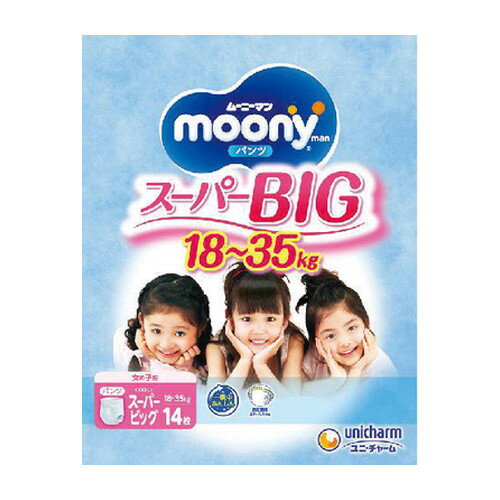 【10000円以上で送料無料（沖縄を除く）】ユニチャーム moony ムーニーマン スーパービッグ 女の子用 14枚 [ユニ・チャーム]